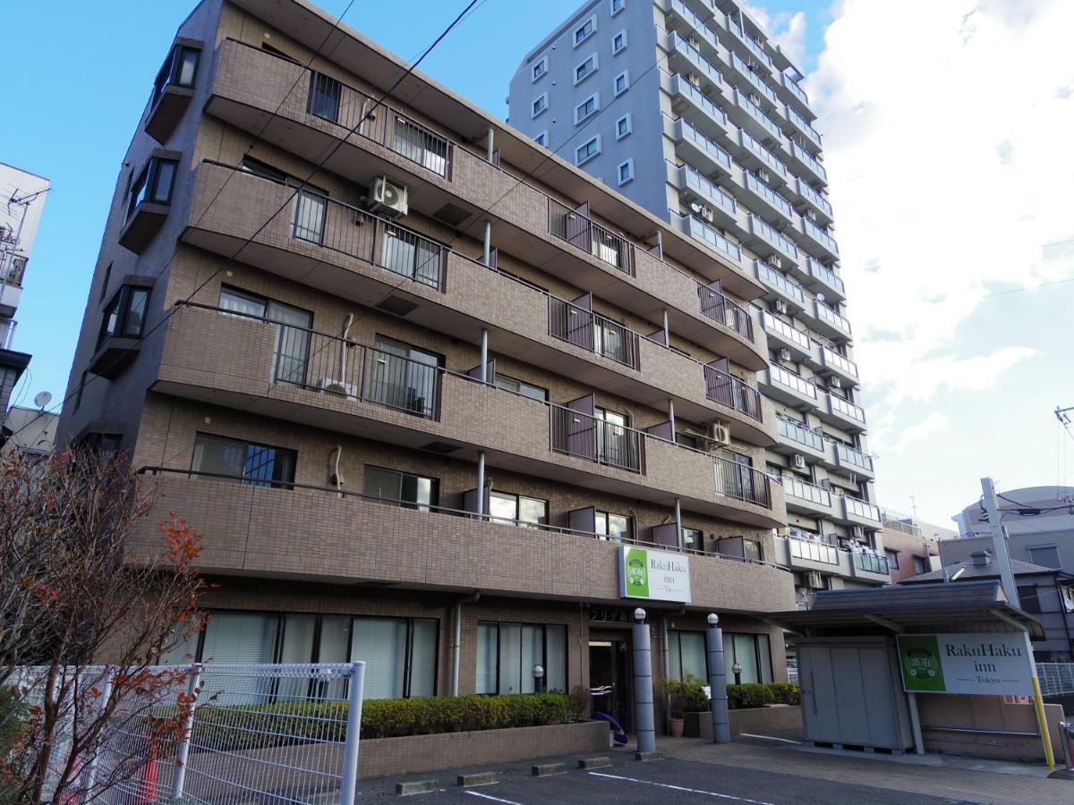 Rakuhaku Inn Tokio Zewnętrze zdjęcie