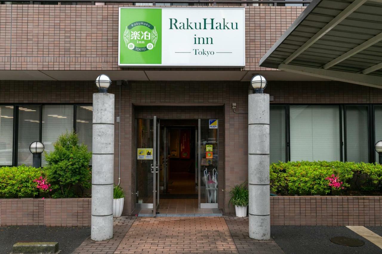 Rakuhaku Inn Tokio Zewnętrze zdjęcie